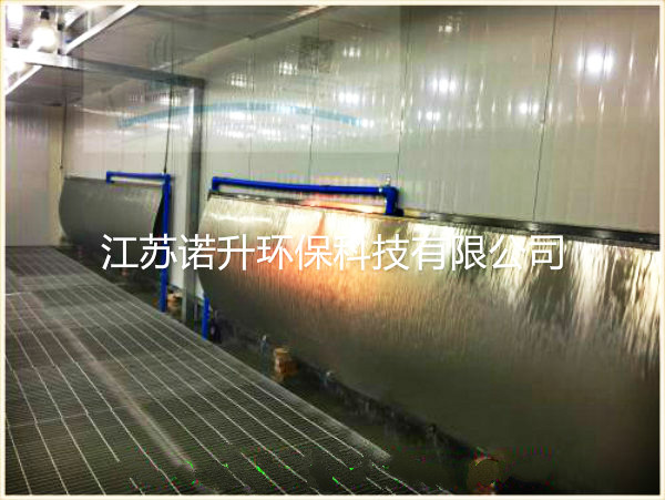 水簾式噴漆室是如何處理漆霧的？