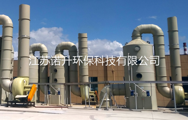不同的廢氣如果利用噴淋塔處理應(yīng)注意什么？